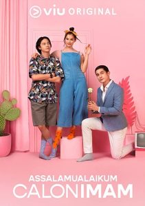 Привет, мой будущий муж