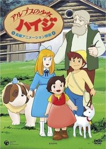 Хайди – девочка Альп [ТВ]