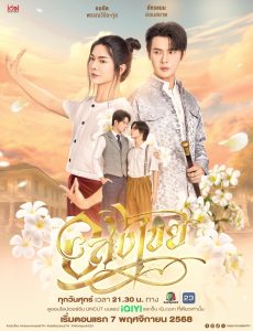 Бесконечный