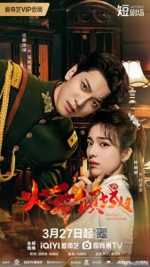 Яркая элегантность