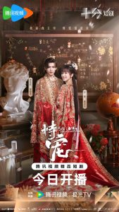 Его фаворитка